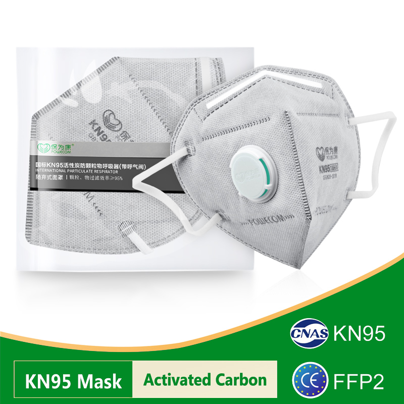 POWECOM KN95 Masks Activated C - огляд і ціна Cloth Face Mask Washable