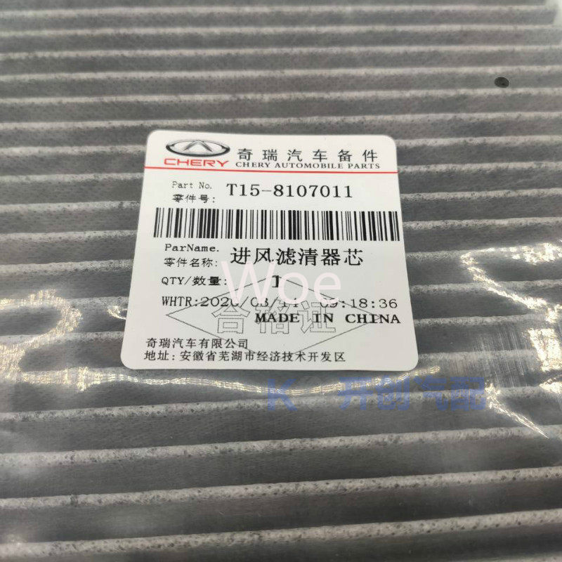 Woe For Chery Tiggo 7 8 5X Exe - огляд і ціна Filter Replacement N95