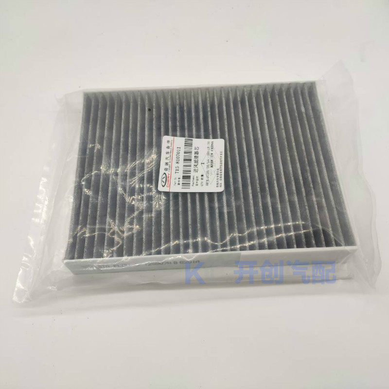For Chery Tiggo 7 8 5X Exeed L - огляд і ціна Filter Replacement N95